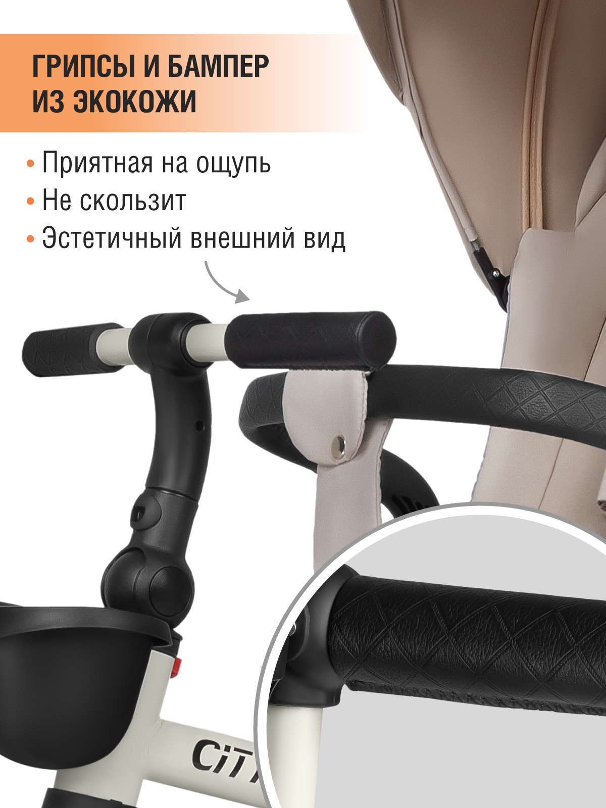 Трехколесный велосипед CITYRIDE - фото 7