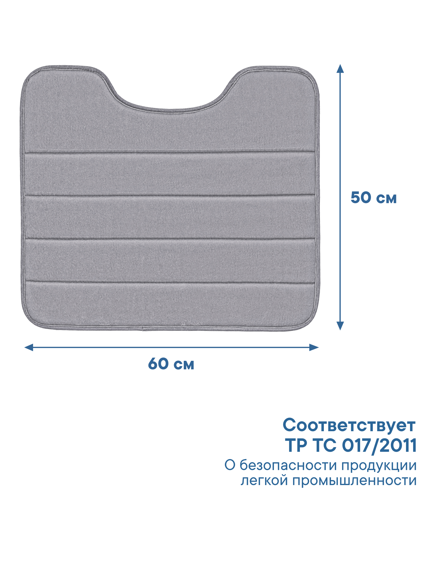 Коврик для ванной VILINA Велюр 60 x 100 см 1 шт. - фото 9