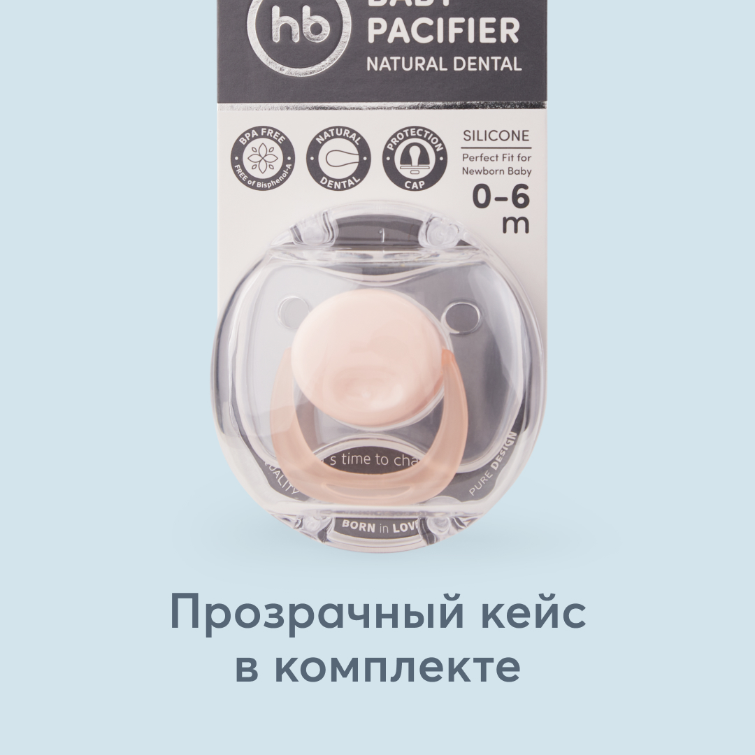 Пустышка Happy Baby от 0 мес. - фото 8