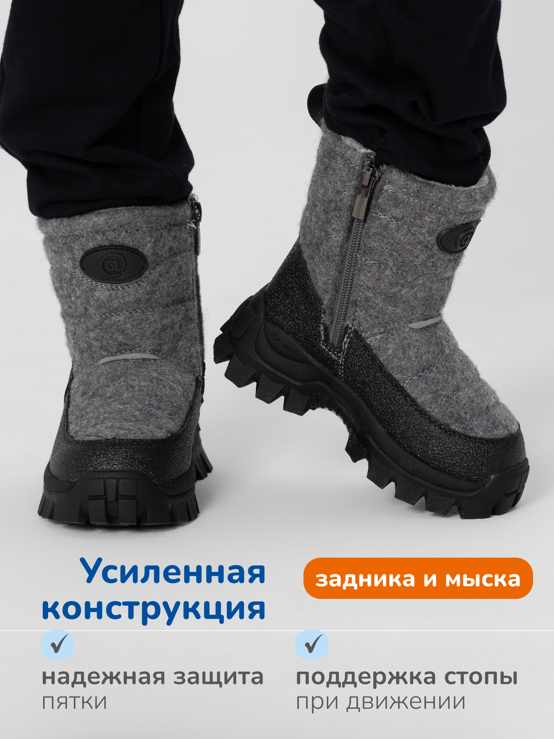 Валенки Antilopa AL 15568 - фото 4