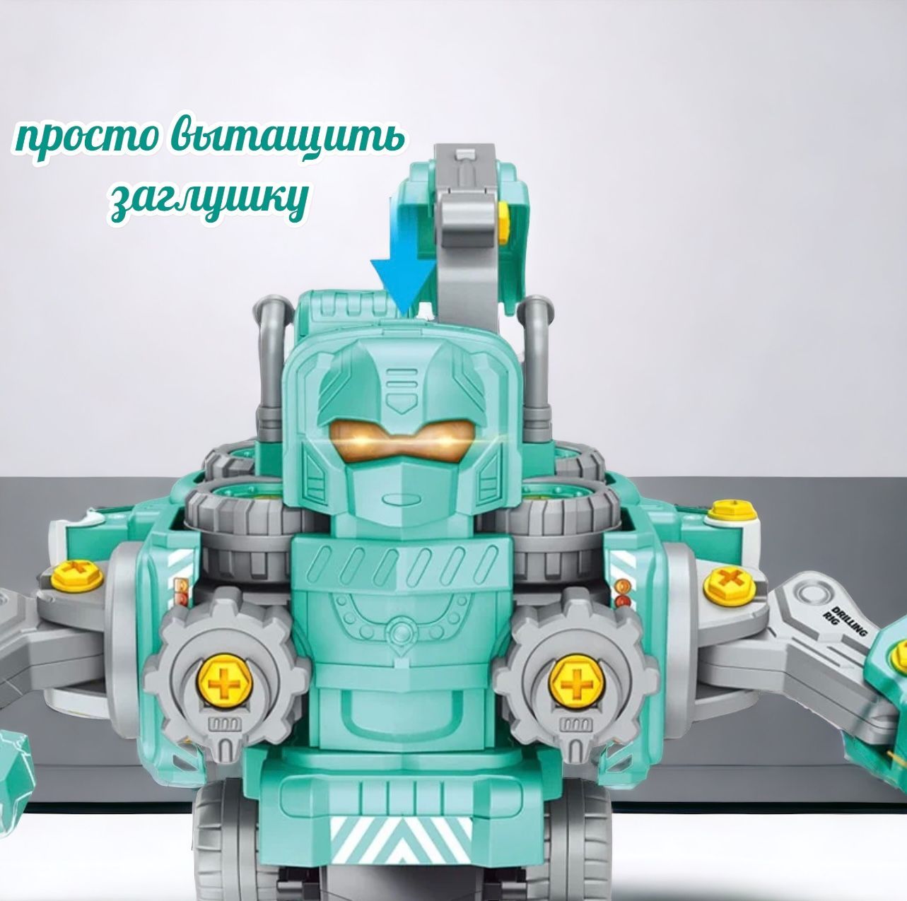 Игровой набор Мадагаскария - фото 3