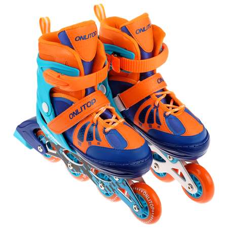 Роликовые коньки ONLITOP 38-41
