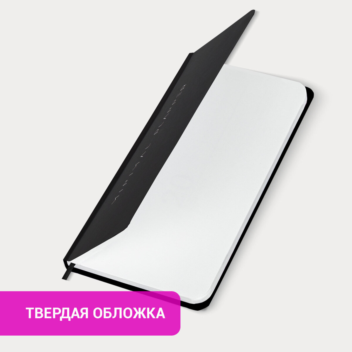 Блокнот Brauberg 64 лист. - фото 2