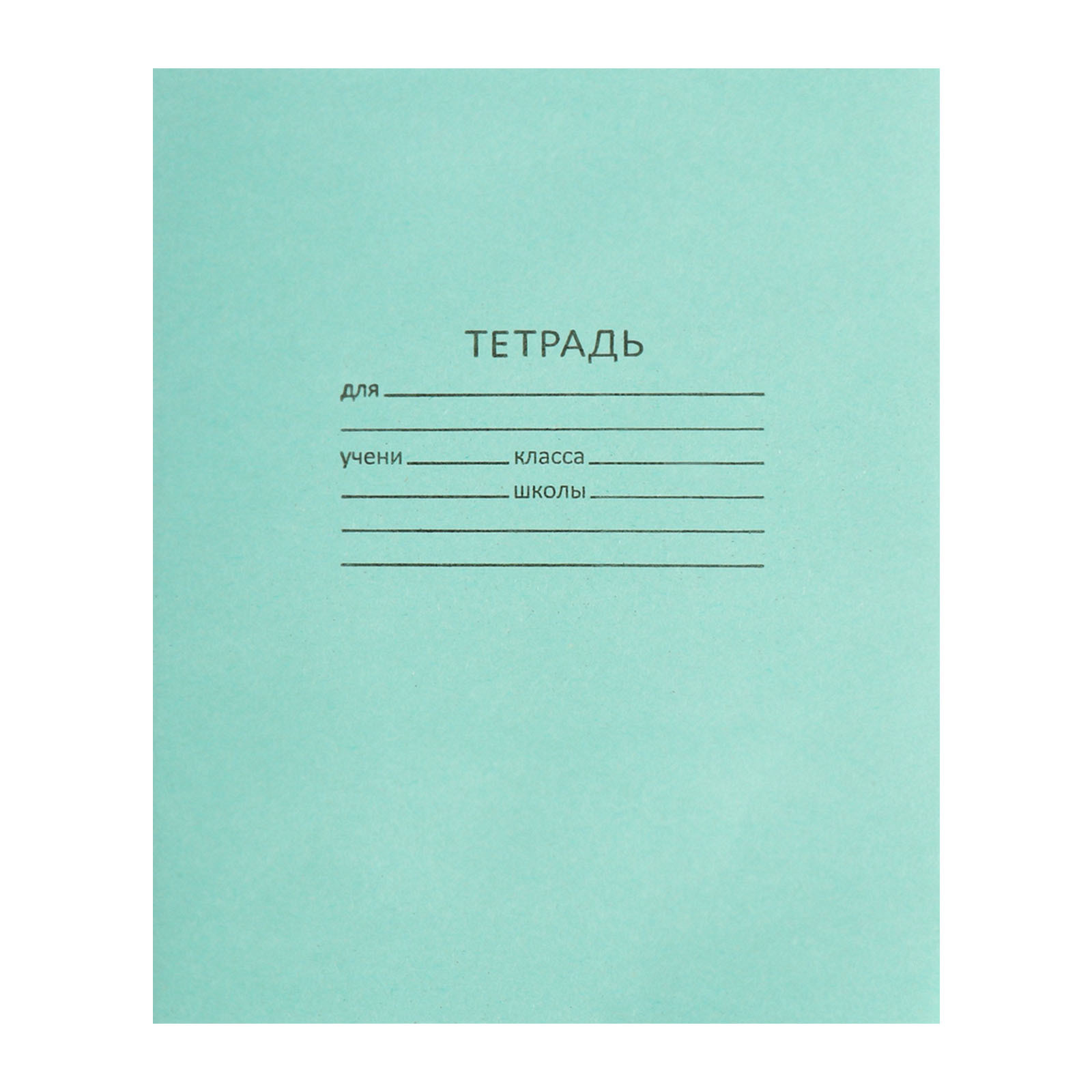 Тетрадь Sima-Land клетка - фото 3