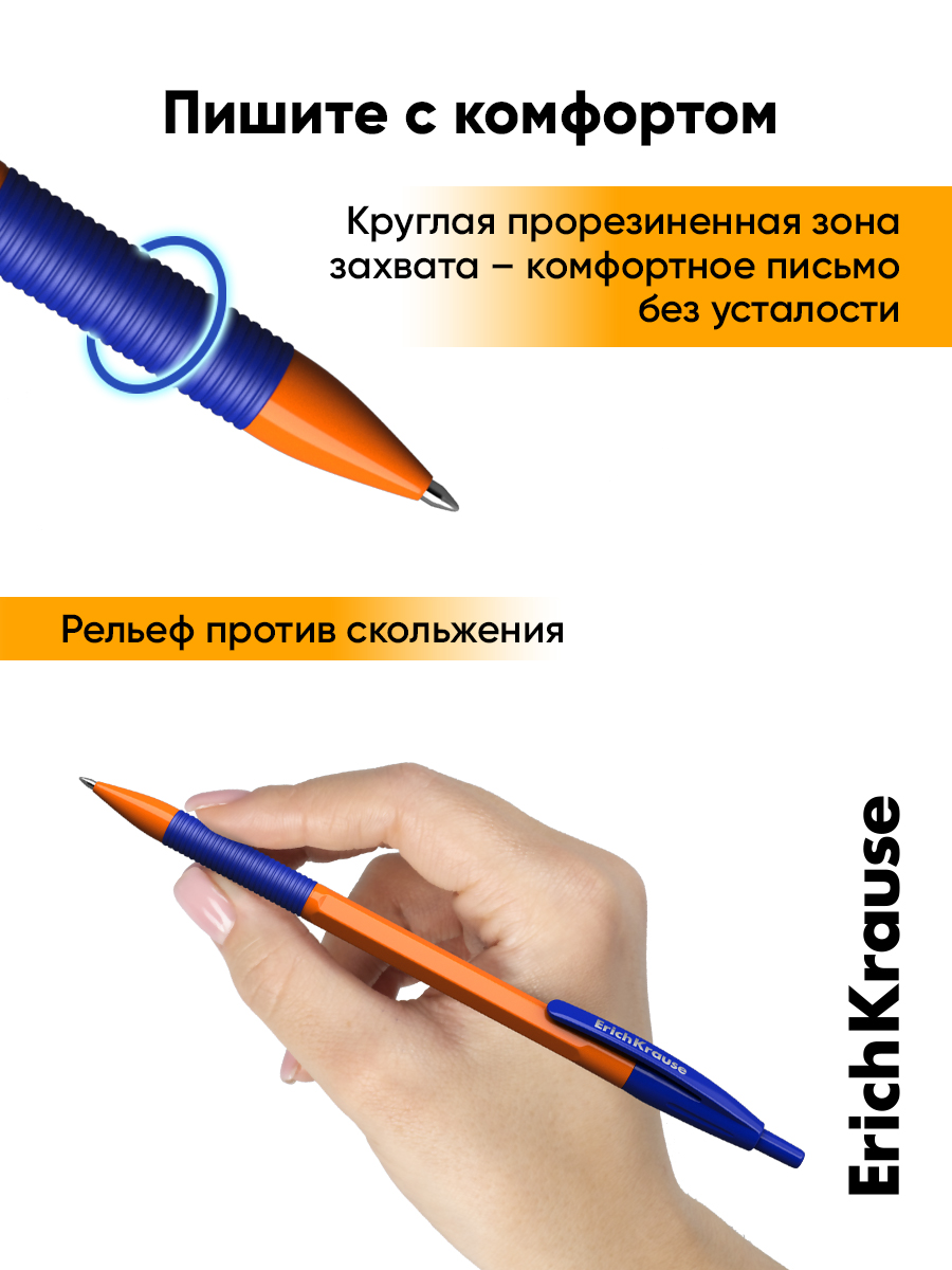 Ручка шариковая ErichKrause 8 шт. - фото 6