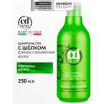 Шампунь Constant Delight СПА-уход восстанавливающий 250 мл 1 шт.