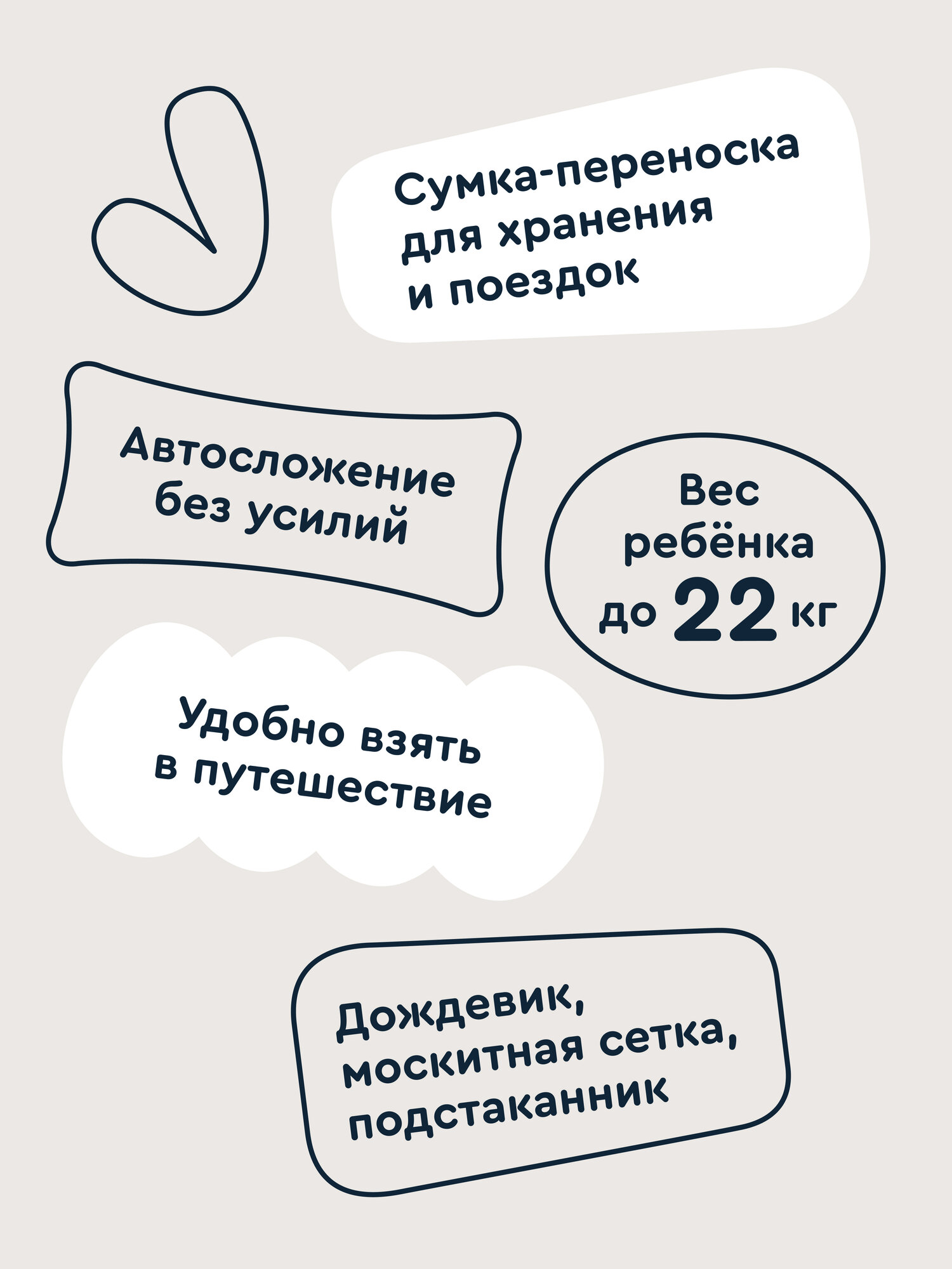 Коляска прогулочная Junion Tokky бежевый - фото 16