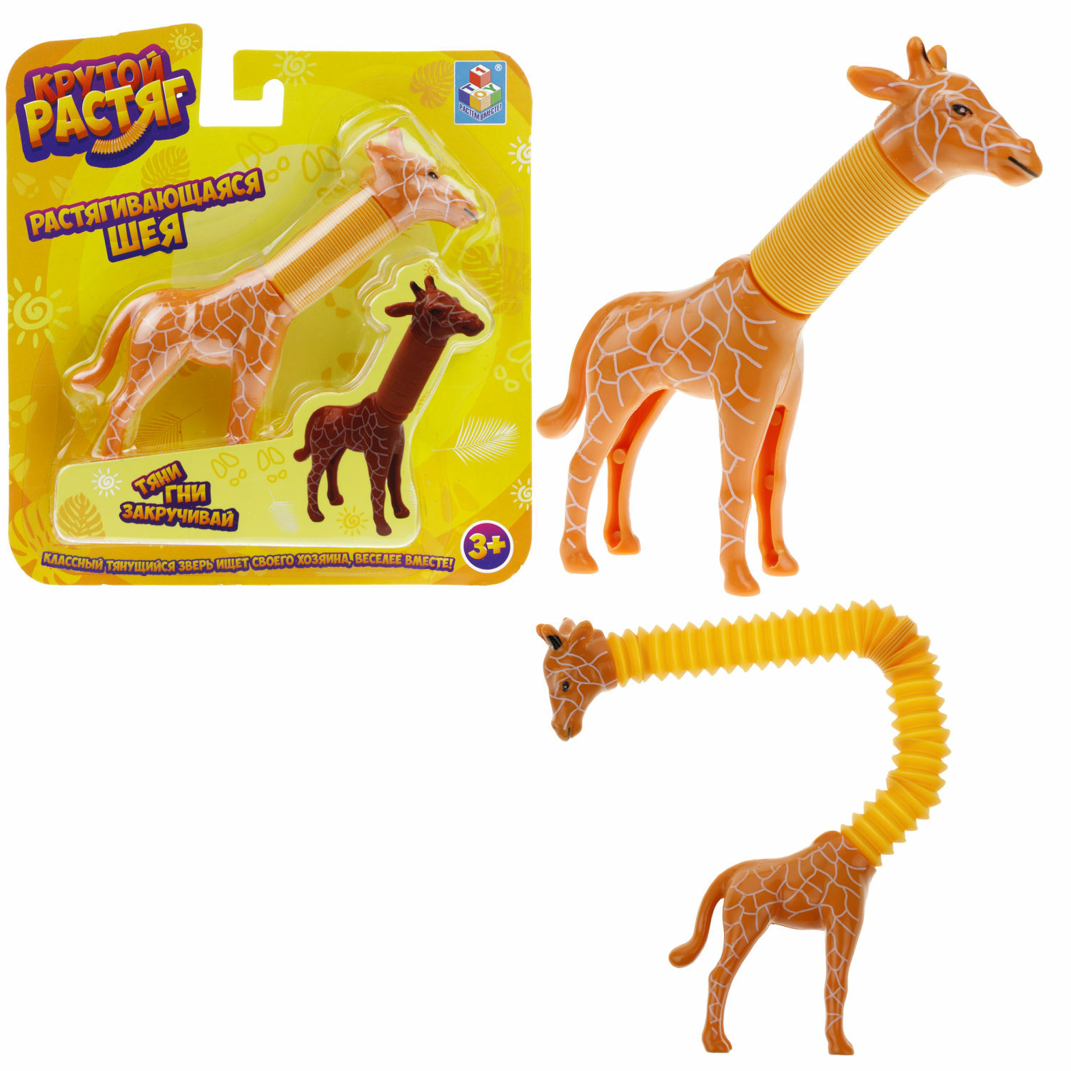 Игрушка-антистресс 1TOY - фото 1