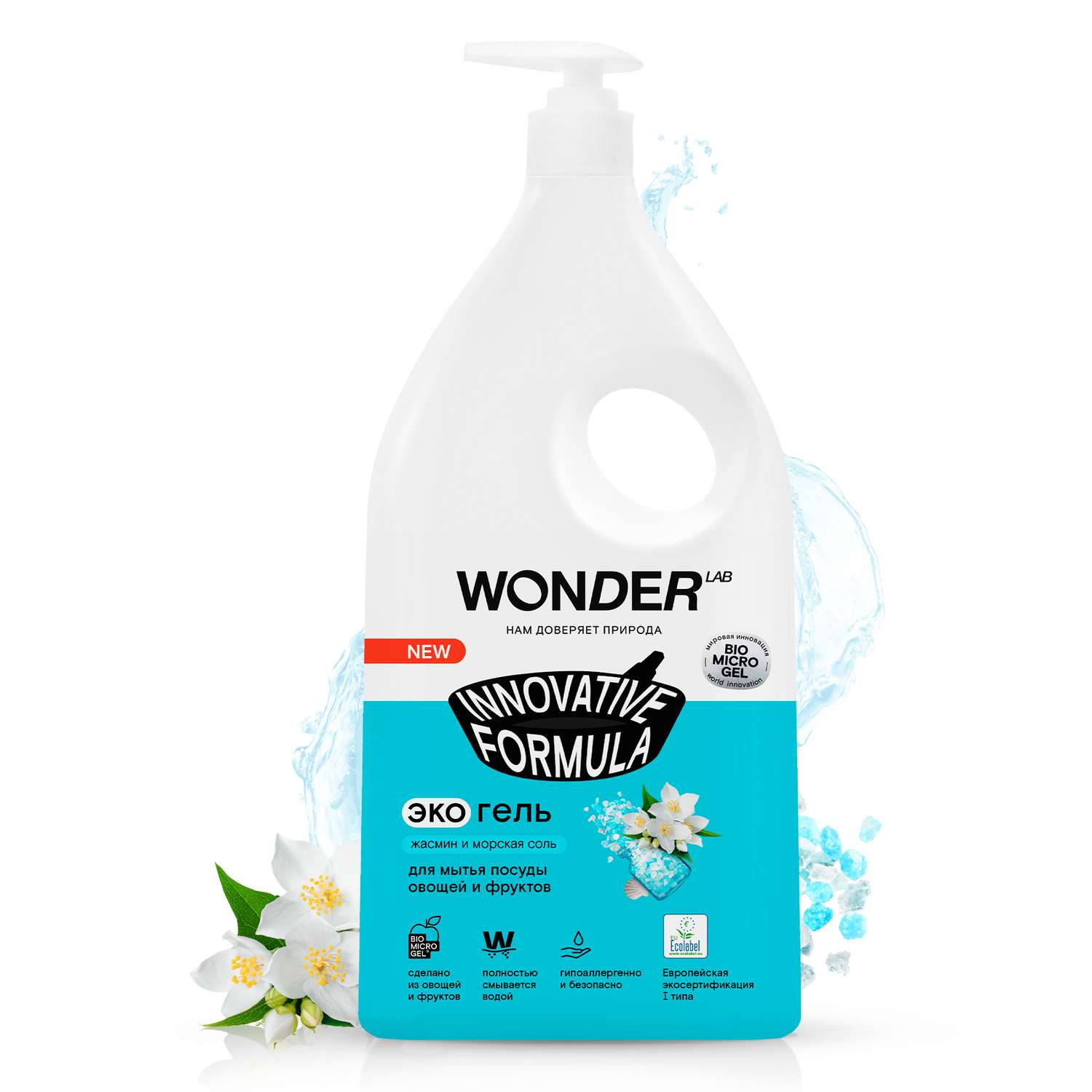 Гель для мытья посуды WONDER Lab жасмин и морская соль 1л - фото 2