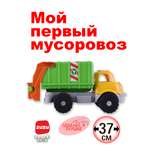 Уборочная машина ZUZUTOYS Мусоровоз