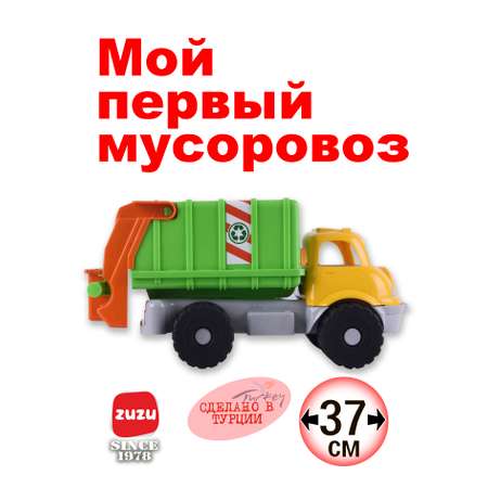Уборочная машина ZUZUTOYS Мусоровоз