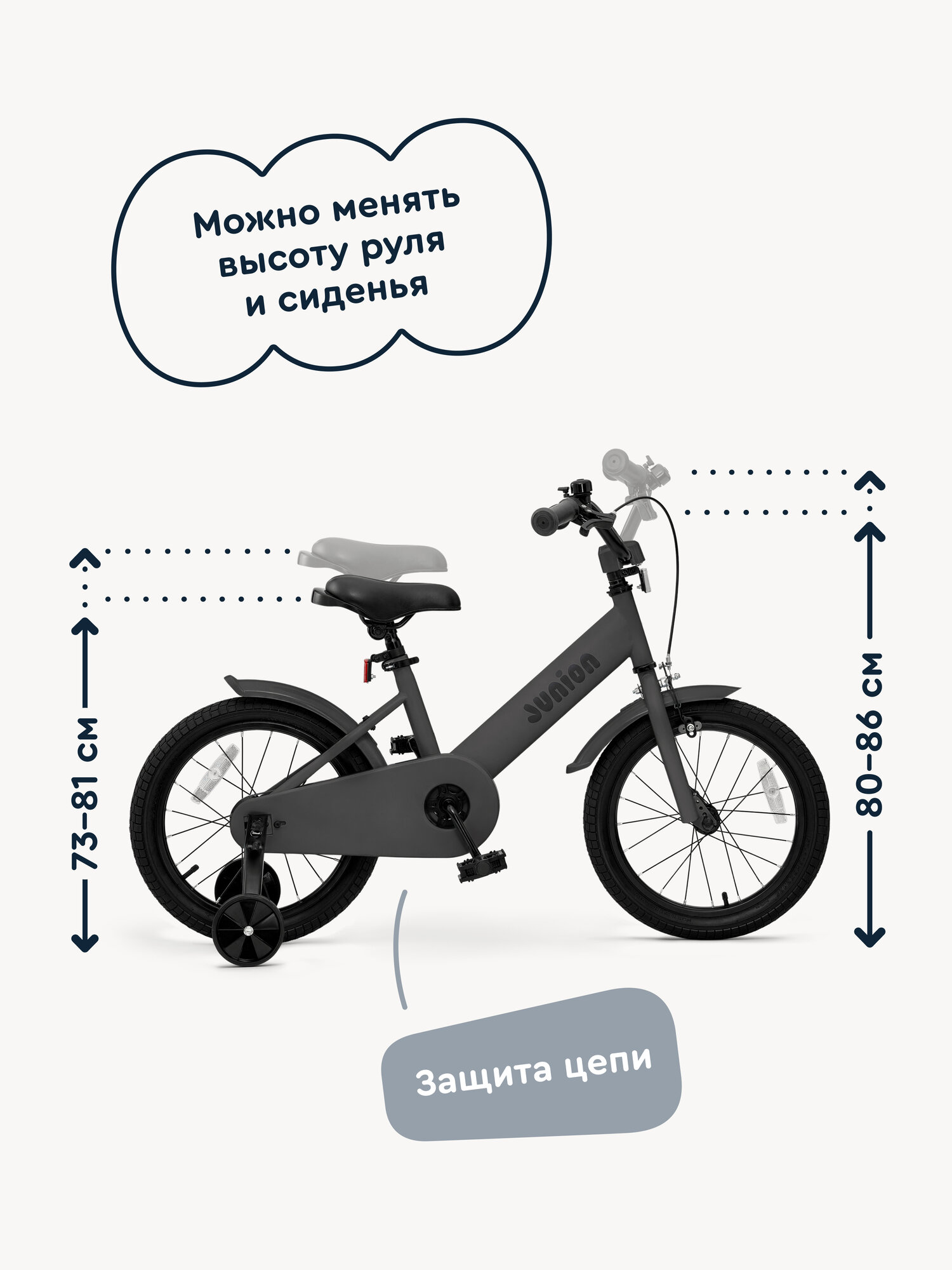 Двухколесный велосипед Junion 20 дюймов - фото 5