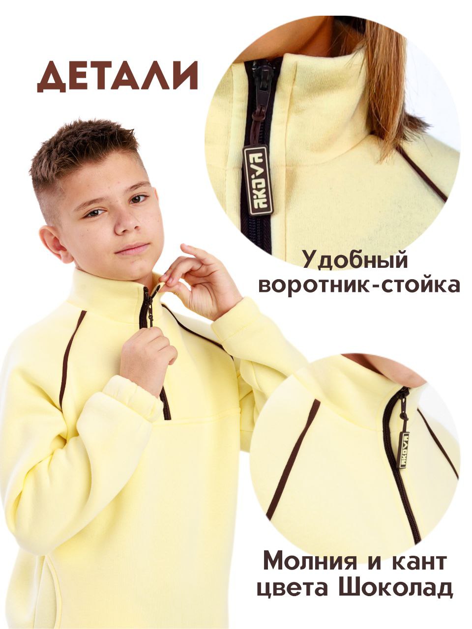 Толстовка Akova ultimate TL1025масло - фото 3