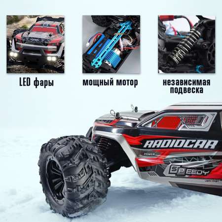 Багги РУ RadioCar Красная 1:16