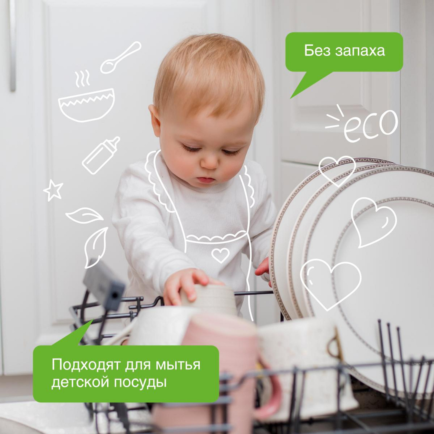 Таблетки для посудомоечных машин Synergetic с 0месяцев 100шт 102100 - фото 4