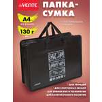 Папка для тетрадей deVENTE