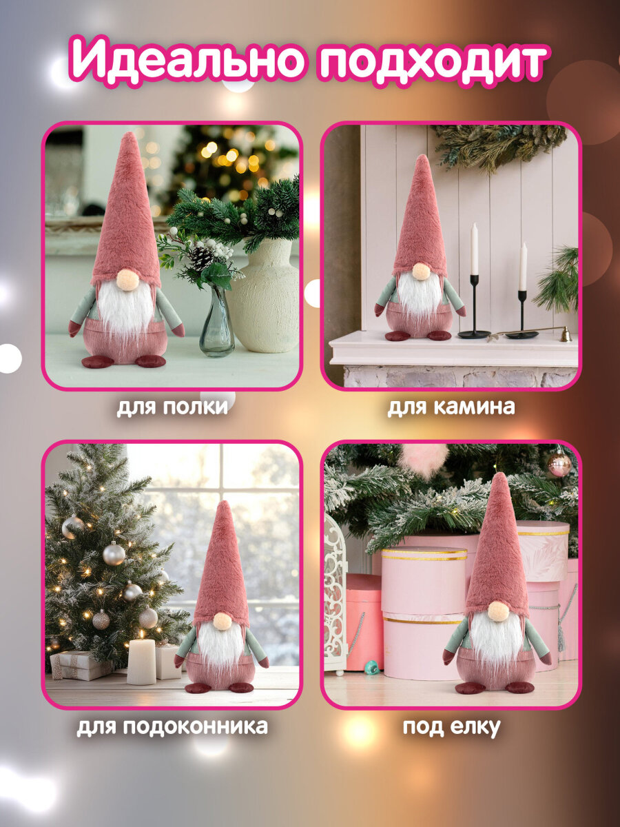 Украшение новогоднее Золотая сказка Задумчивый Гном на стол - фото 3