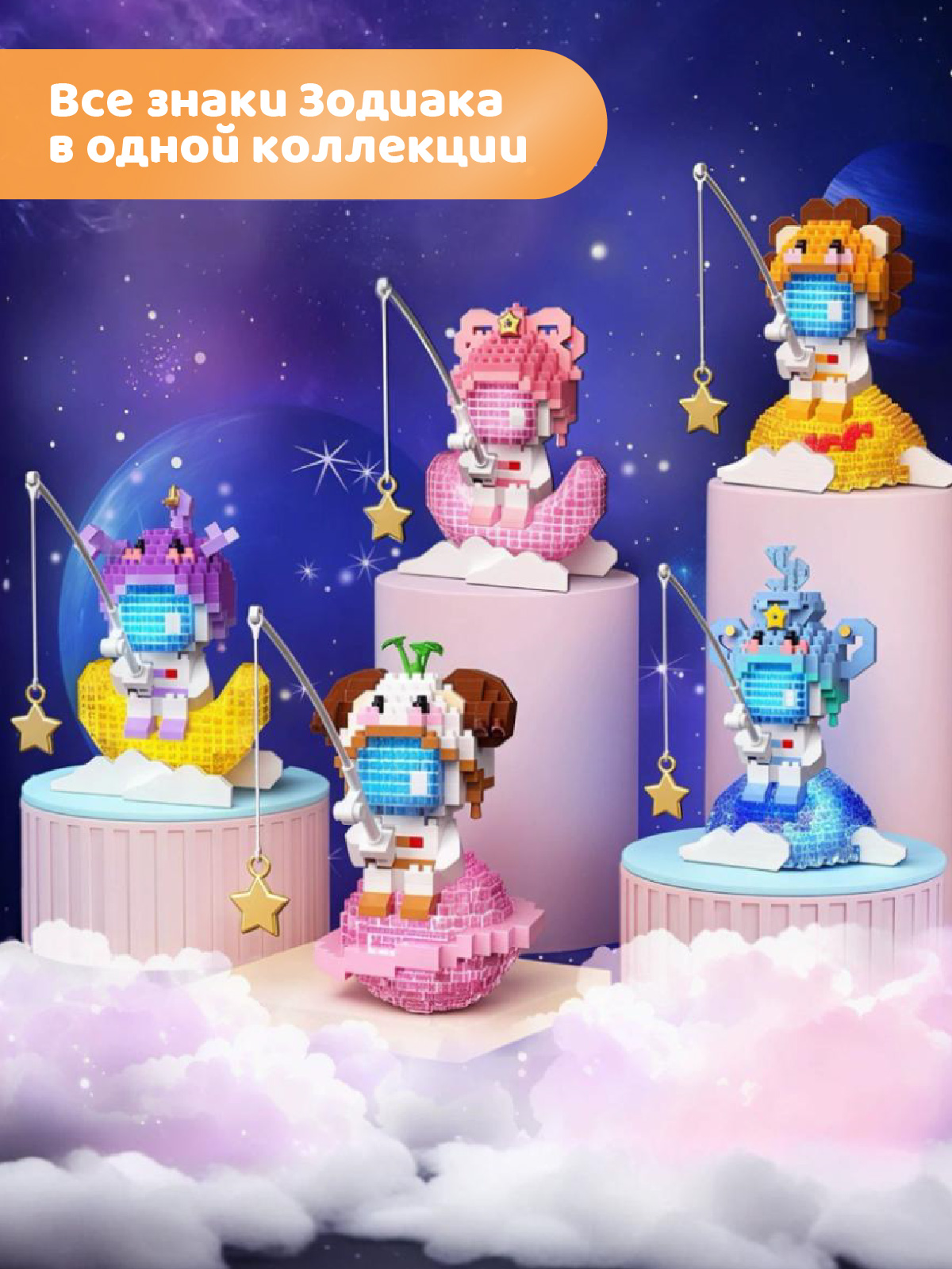 Конструктор Компания Друзей Рак 544 дет. - фото 5