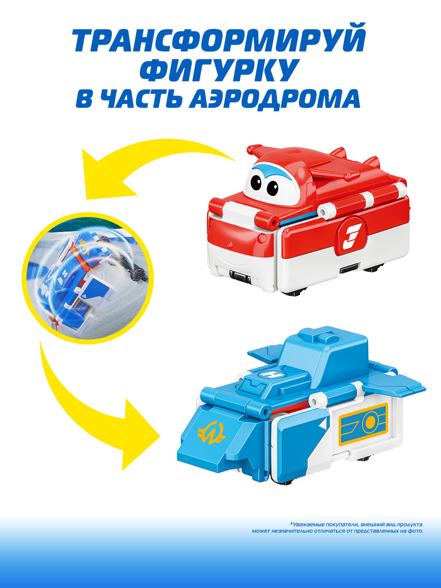 Самолет Супер Крылья машинка-перевертыш Джетт EU636301 - фото 3