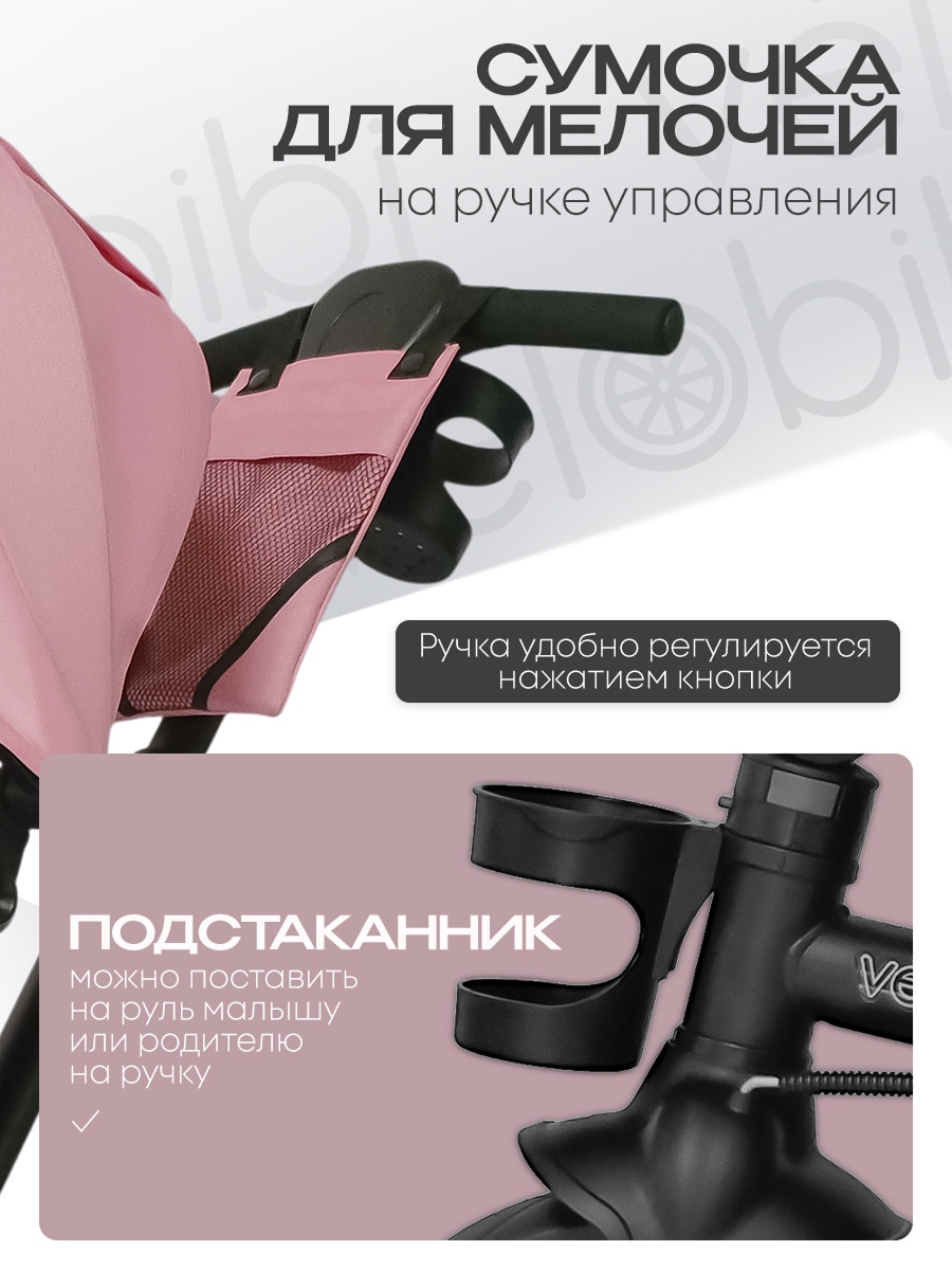 Трехколесный велосипед Velobibi 10 дюймов - фото 5