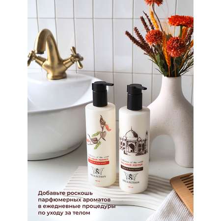 Лосьон Sellection Malabar pepper 400 мл