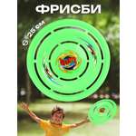 Фрисби Veld Co