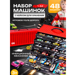 Игровой набор TrendToys Набор машинок 48 шт. в боксе