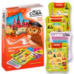 Настольная игра Bondibon Достопримечательности России