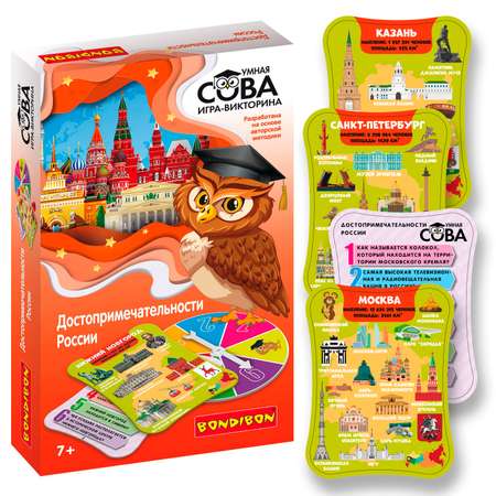 Настольная игра Bondibon Достопримечательности России