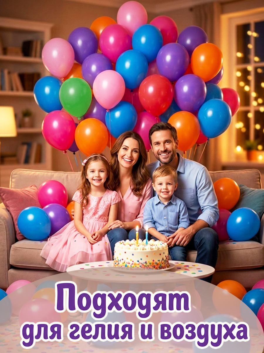 Набор воздушных шаров Bebelot разноцветные 30 см 100 штук - фото 2