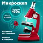 Микроскоп ON TIME