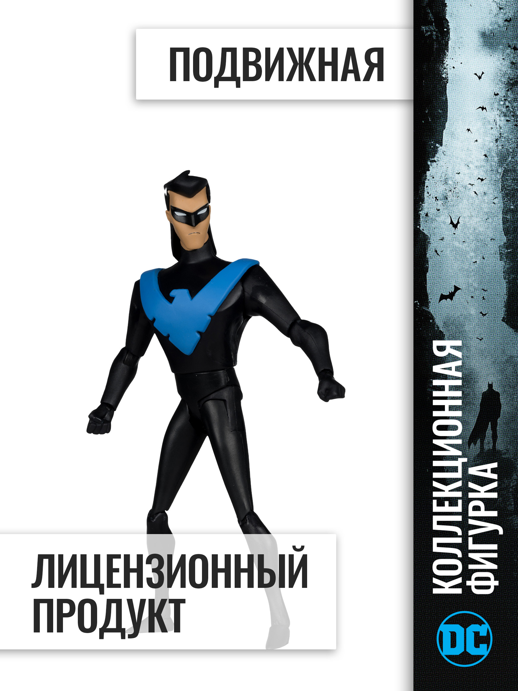 Фигурка McFarlane Toys Batman Найтвинг DC - фото 2