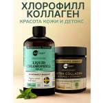 Набор MedCraft Хлорофилл жидкий пищевой + Коллаген