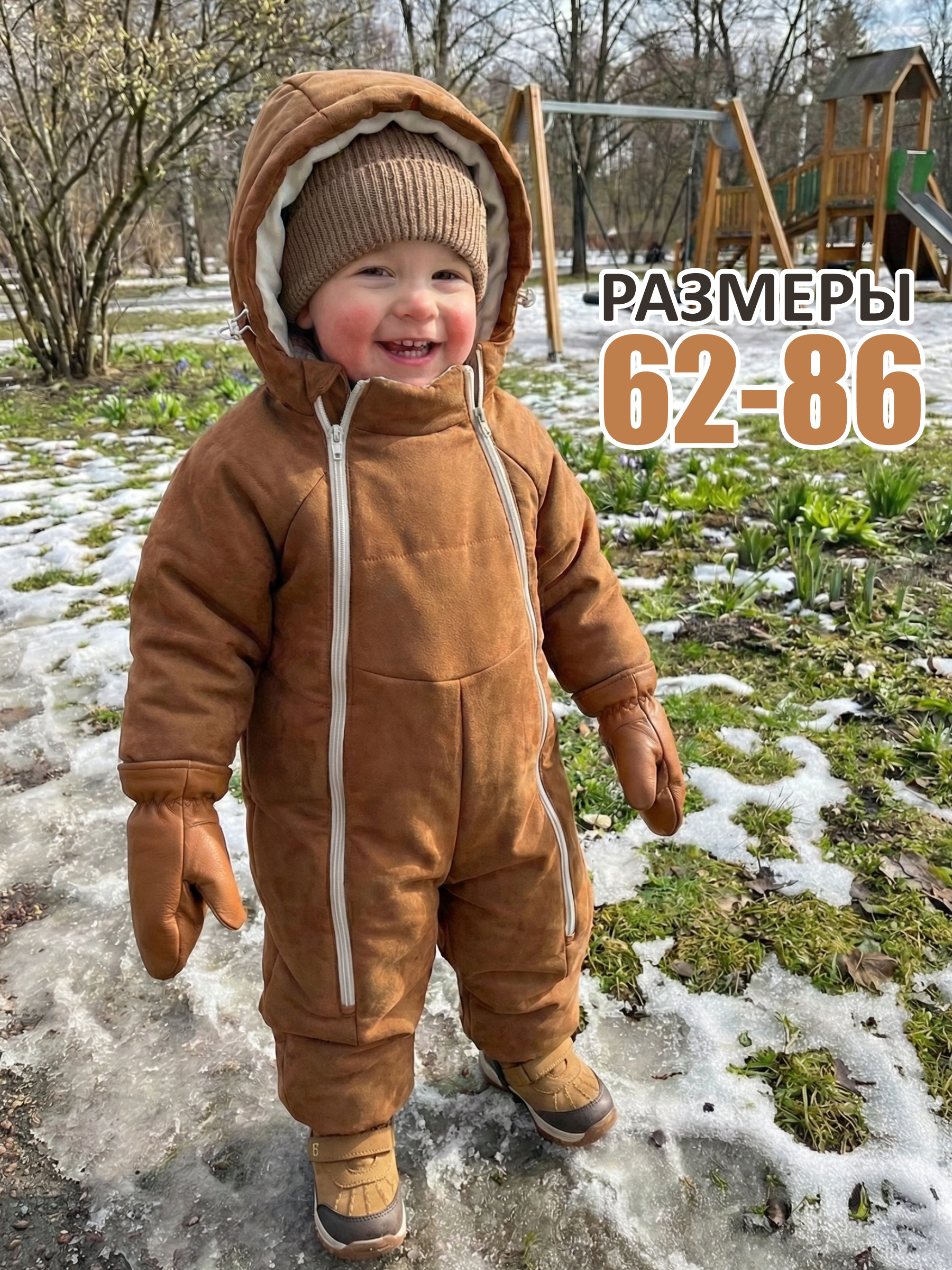 Комбинезон СОННЫЙ ГНОМИК 2315/48 - фото 2