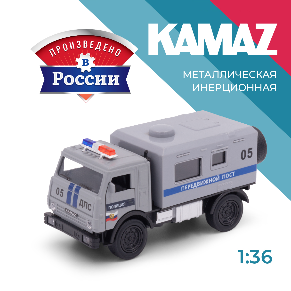 Полицейская машина . КАМАЗ Камаз/Kamaz 1:34 в ассортименте 39336 - фото 1