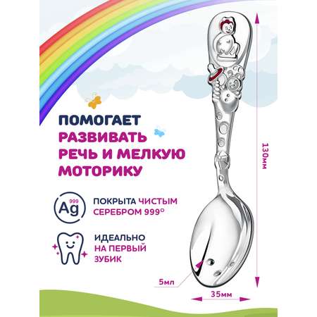 Ложка Кольчугинский мельхиор