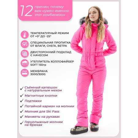 Комбинезон Kaambez_one