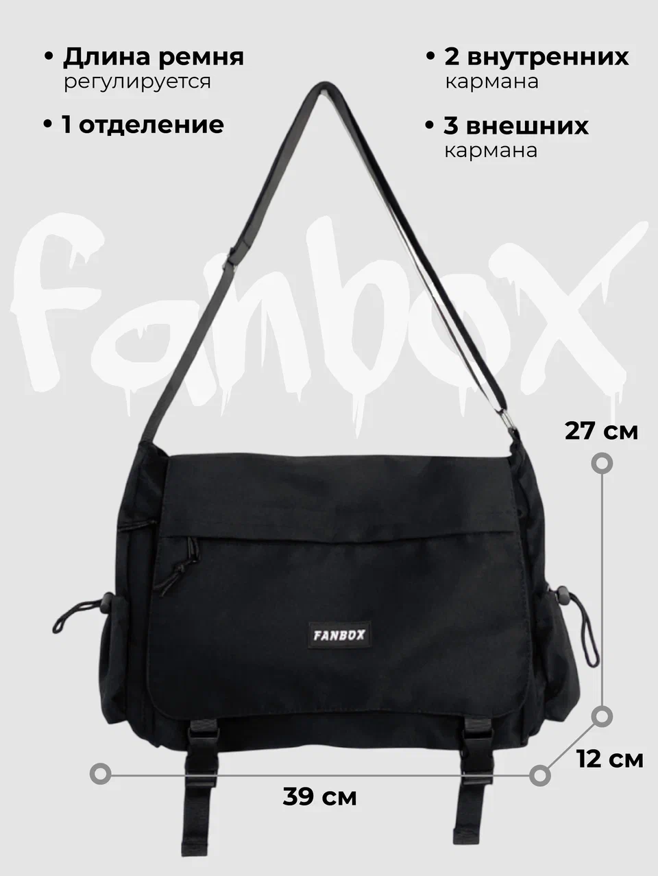 Сумка большая через плечо - фото 3