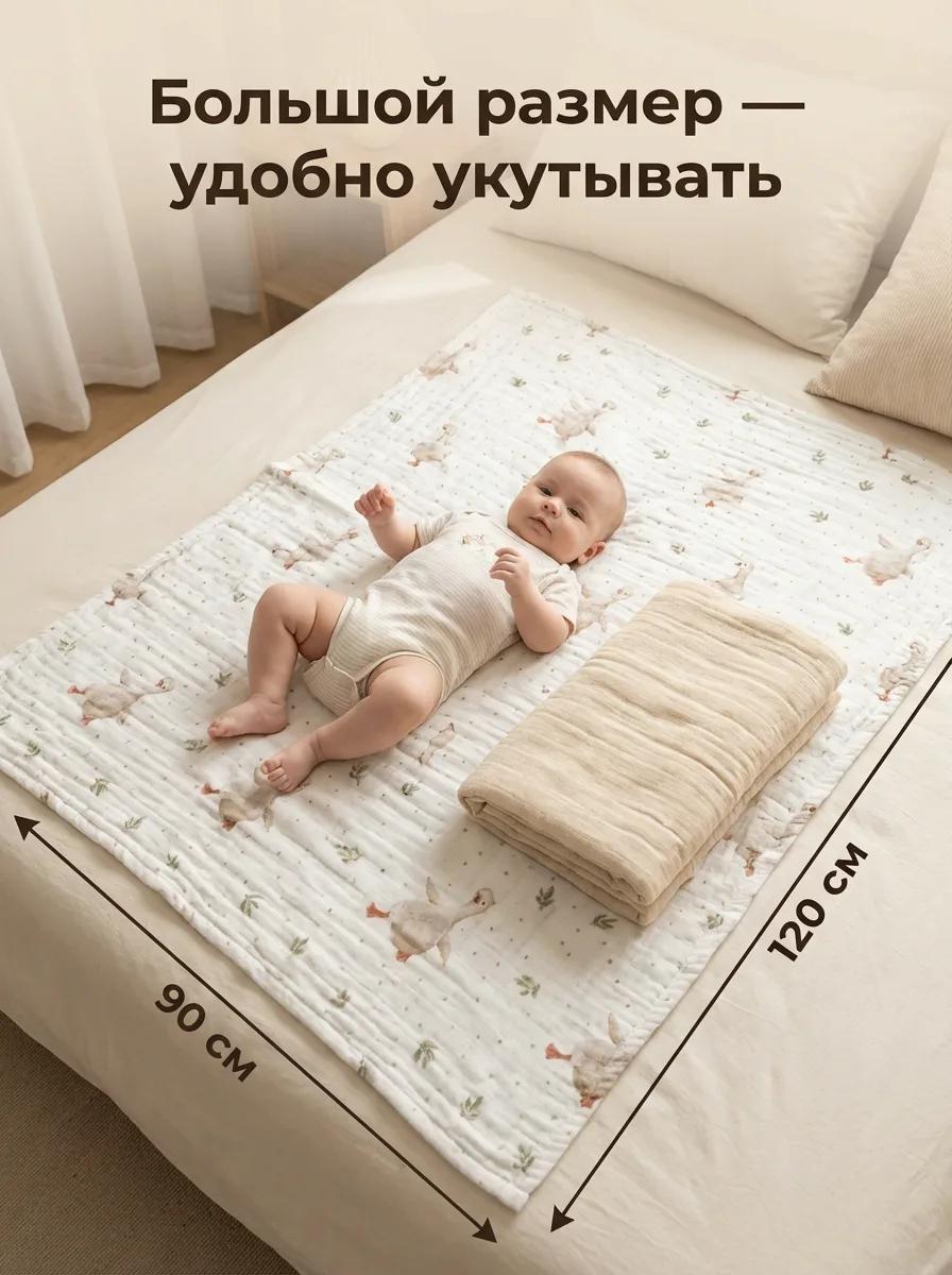 Пелёнка Сонный ежик Муслиновые пеленки муслин 100х130 см 2 шт. - фото 8