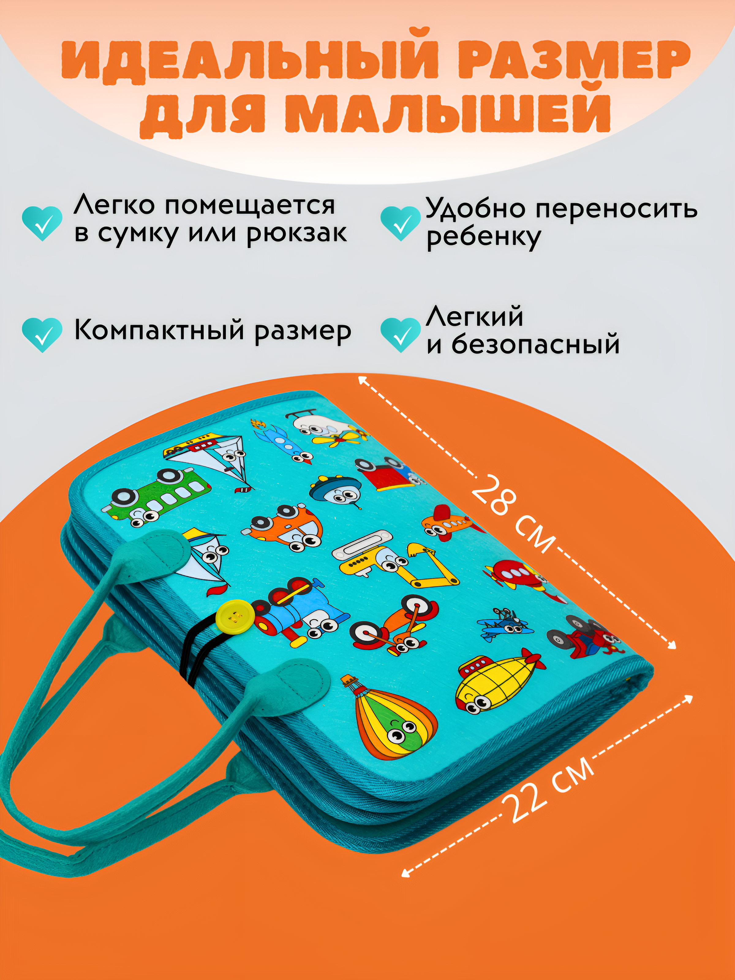 Игрушка DiaDan бизиборд Развивающая книжка бизиборд - фото 11