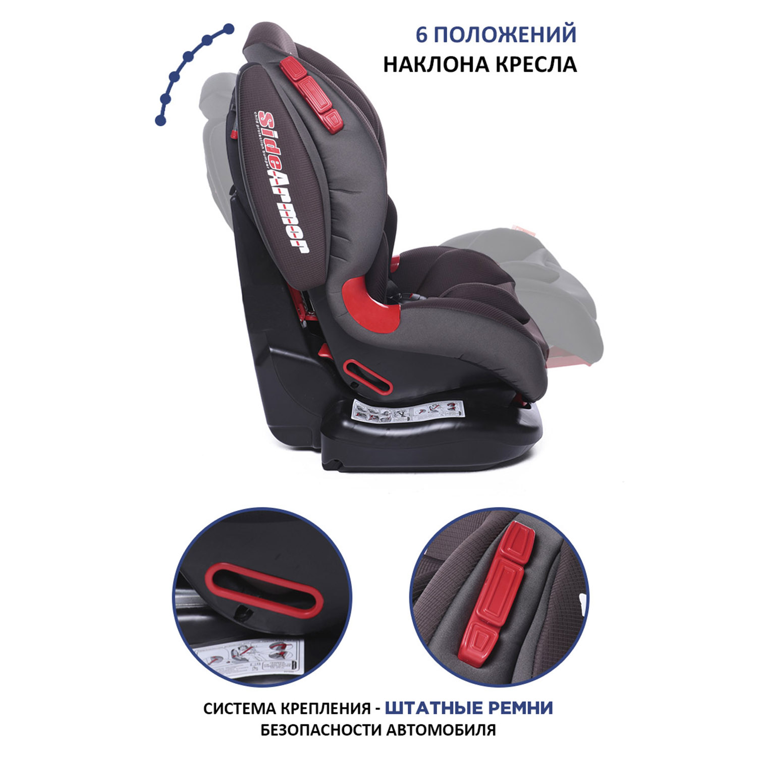 Автокресло BabyCare 1/2 (9-25 кг) - фото 6