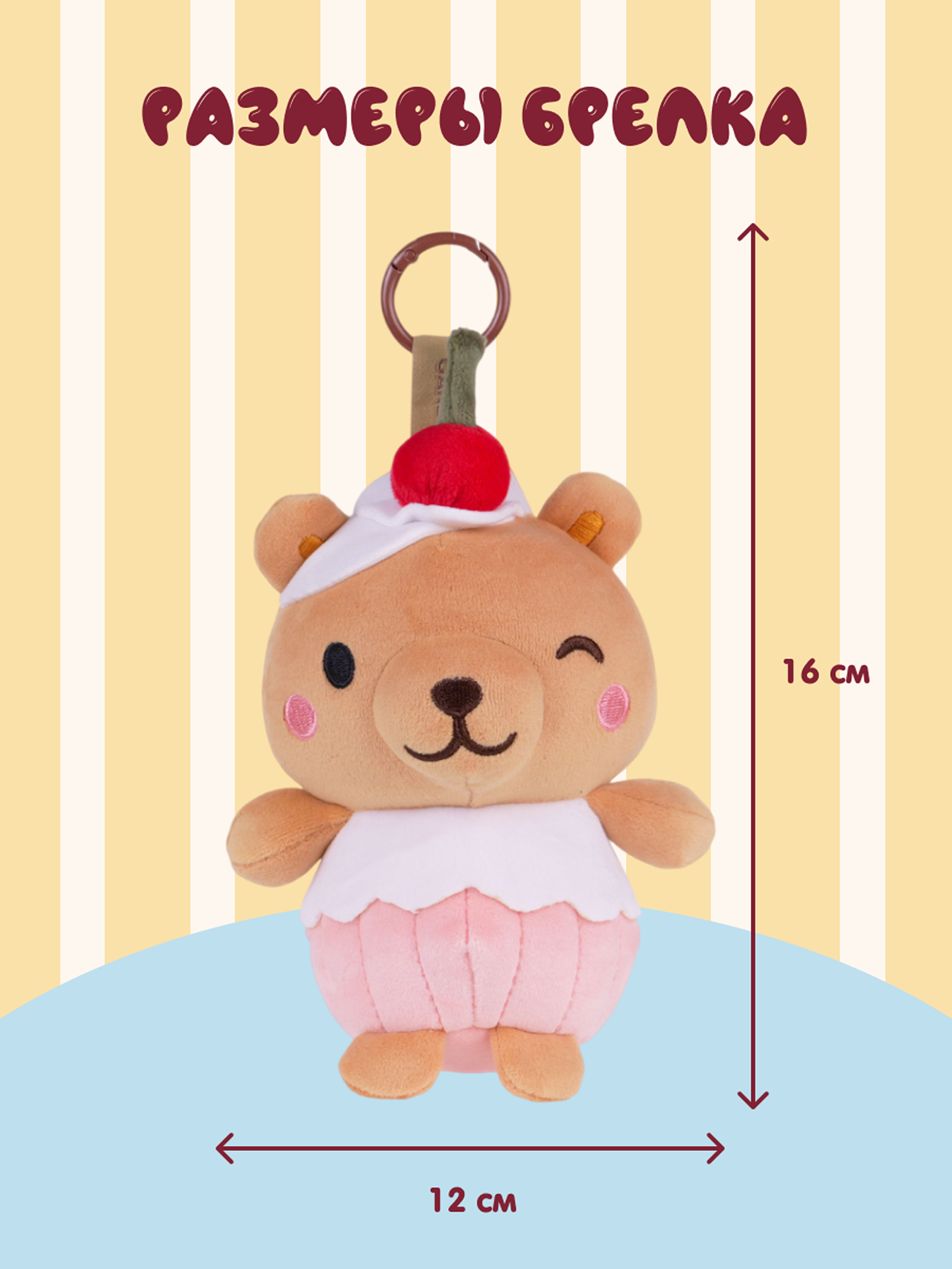 Мягкая игрушка Snuggles Bakery капибара Капиповар - фото 5