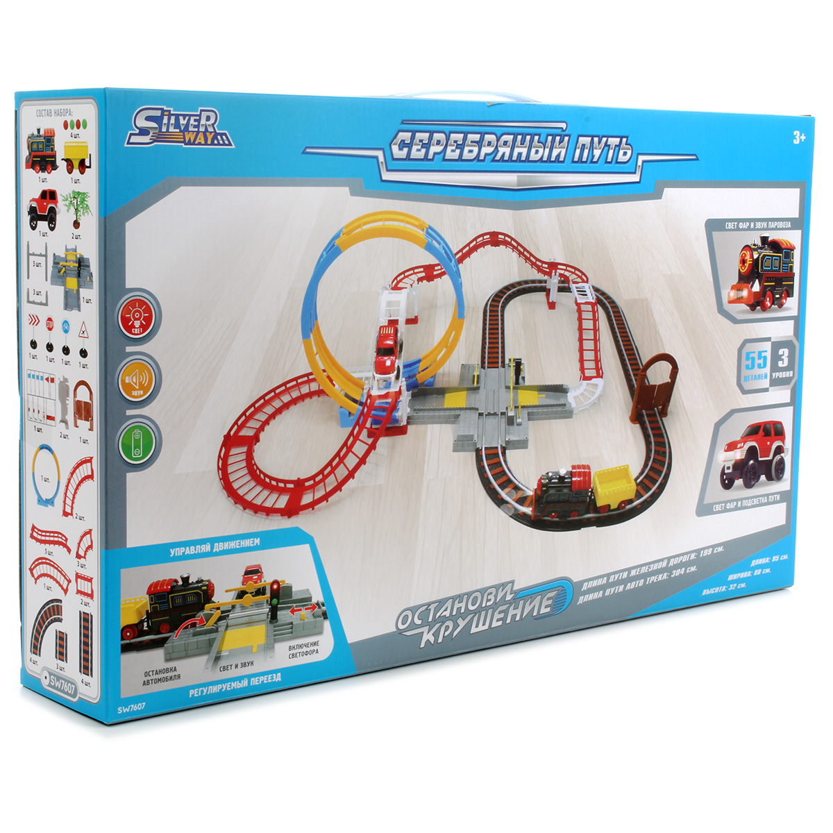 Набор железнодорожный Veld Co 88496 - фото 8