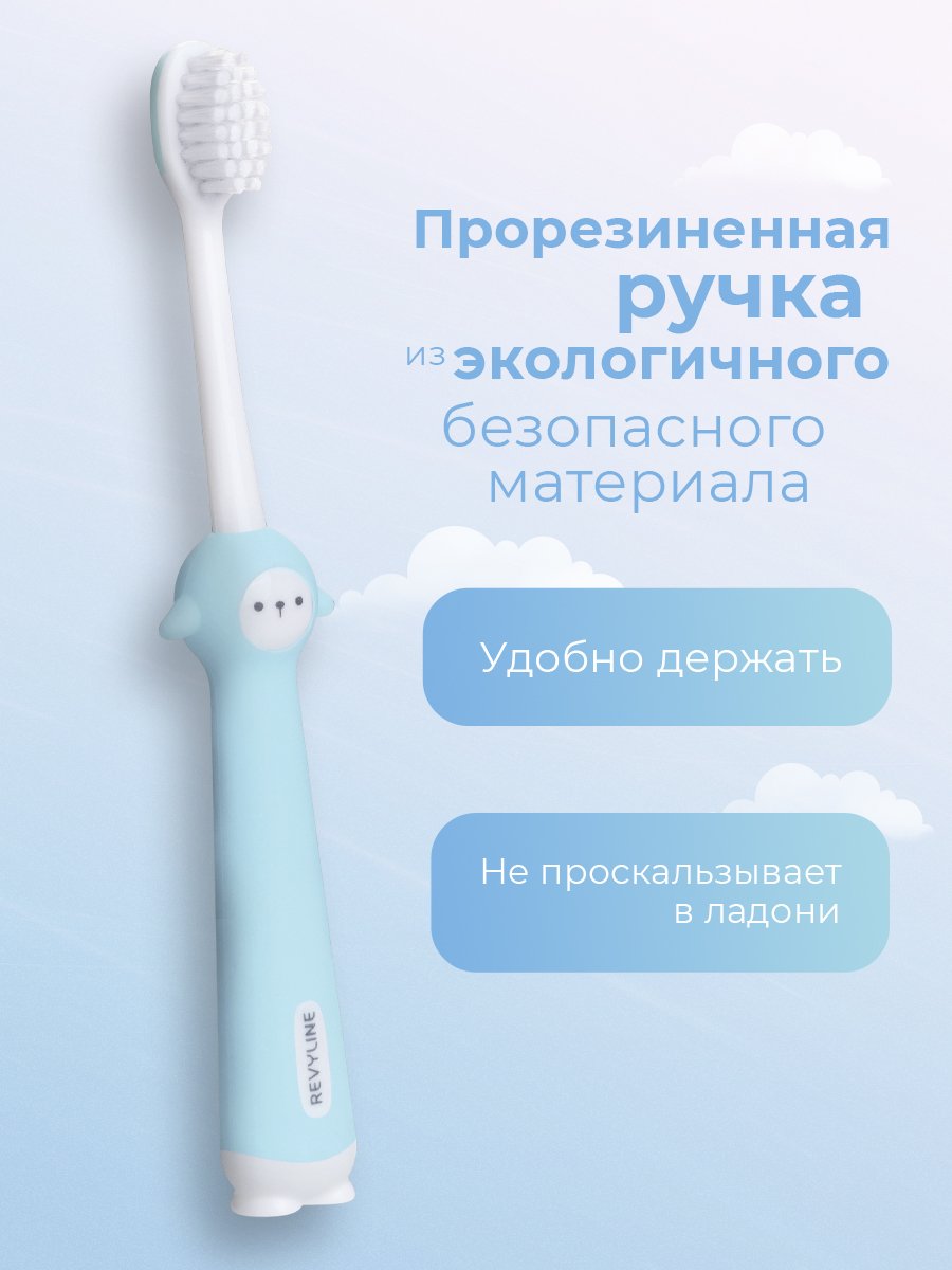 Зубная щетка классическая Revyline от 3 лет 1 шт. - фото 7