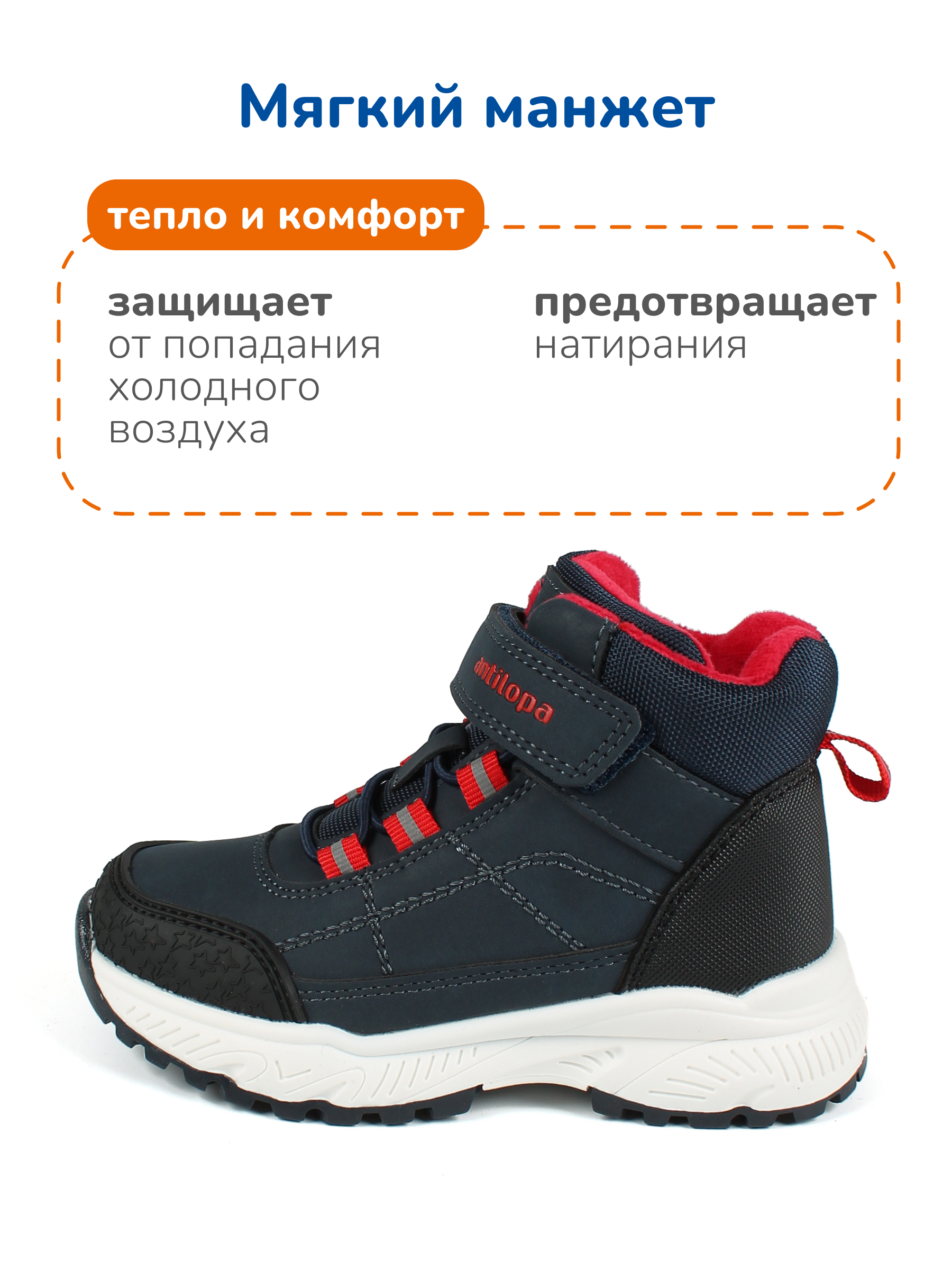 Ботинки Antilopa AL 16120 - фото 7