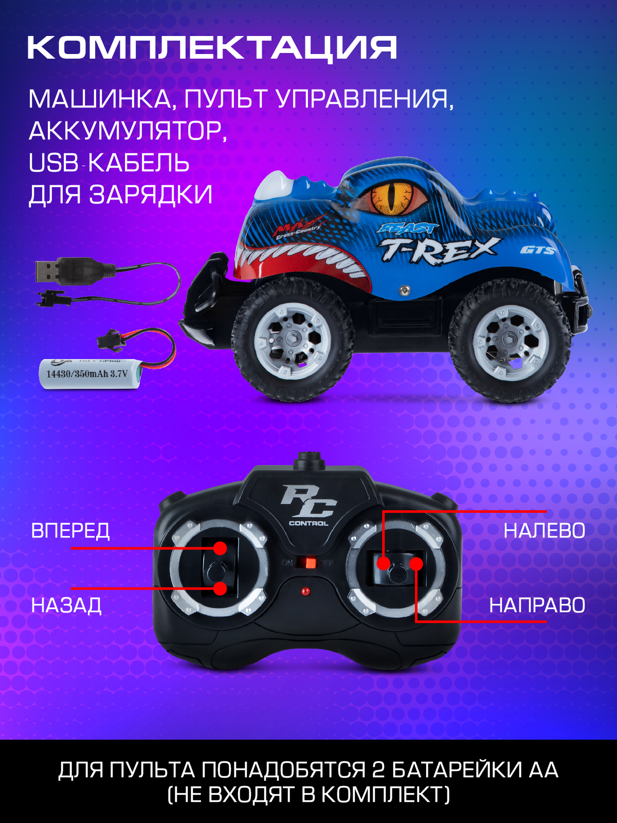 Внедорожник РУ AUTODRIVE 1:24 - фото 3
