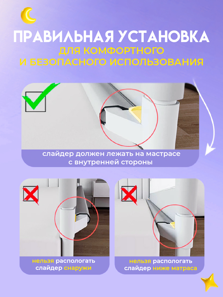 Барьер-ограничитель CINLANKIDS 160 см - фото 10