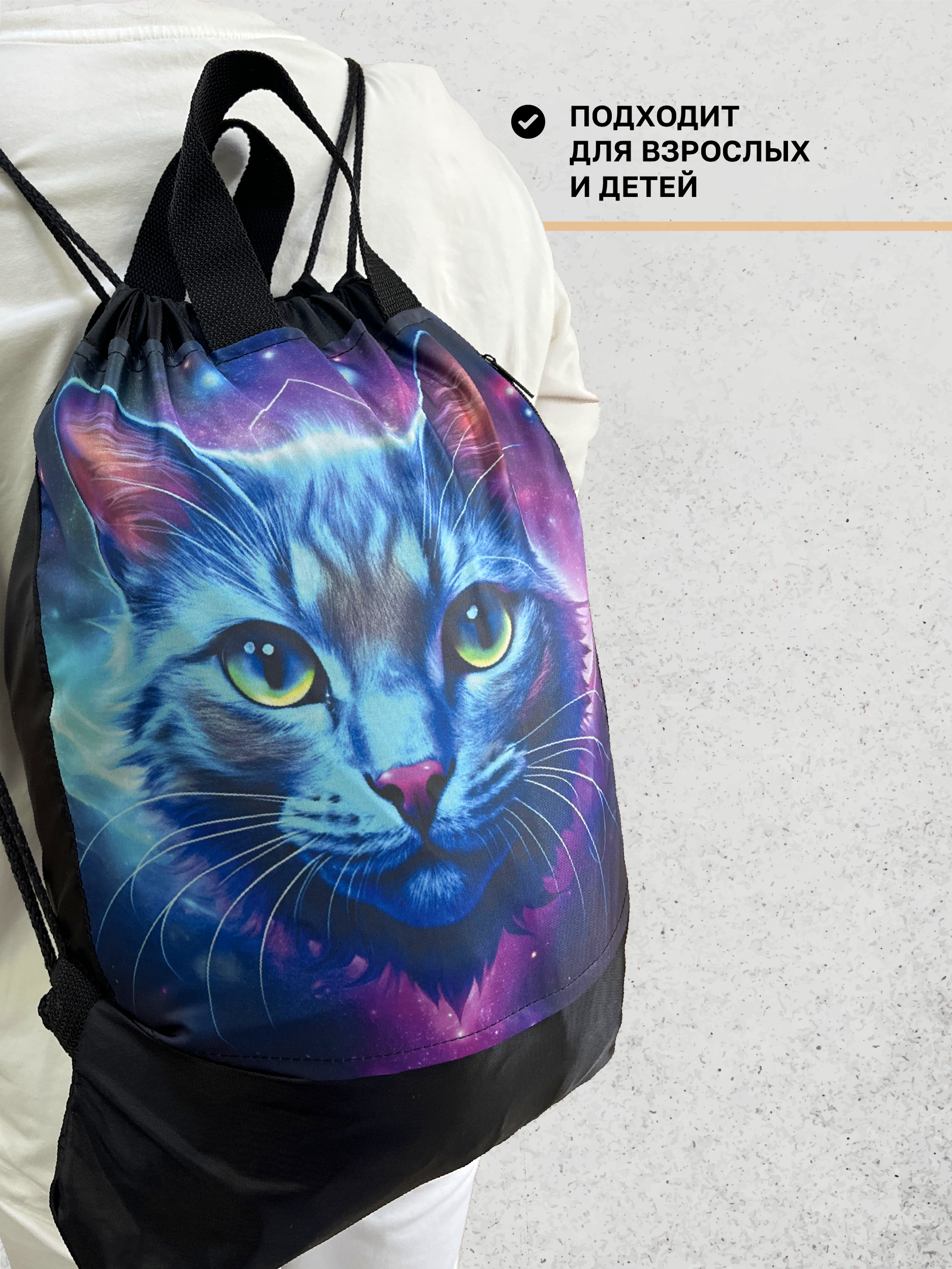 Мешок для обуви AXLER - фото 9