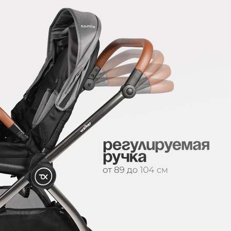 Коляска 2в1 Tomix Walker lux серый