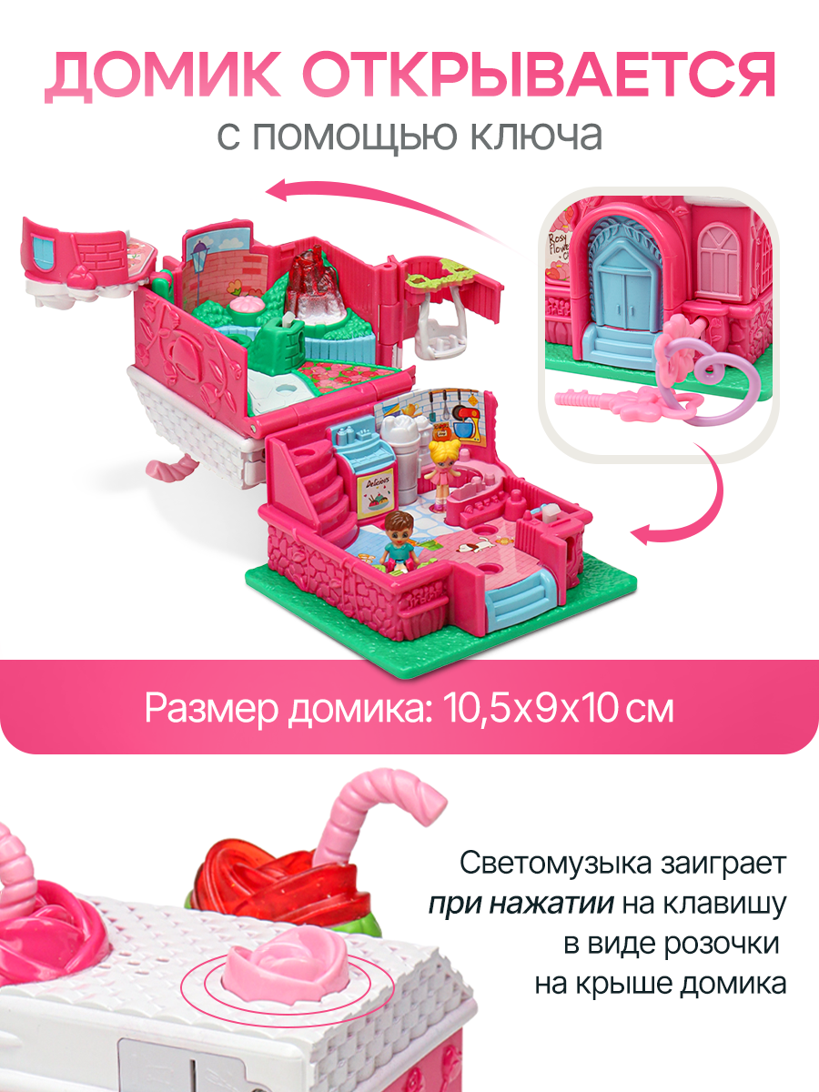 Домик для кукол Рыжий кот 2104354 - фото 2